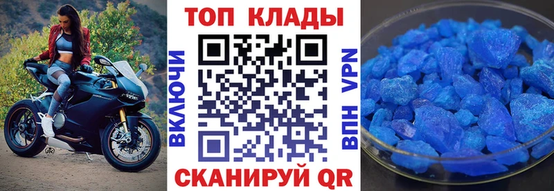 Сколько стоит Вологда Кокаин Меф Псилоцибиновые грибы ГАШИШ