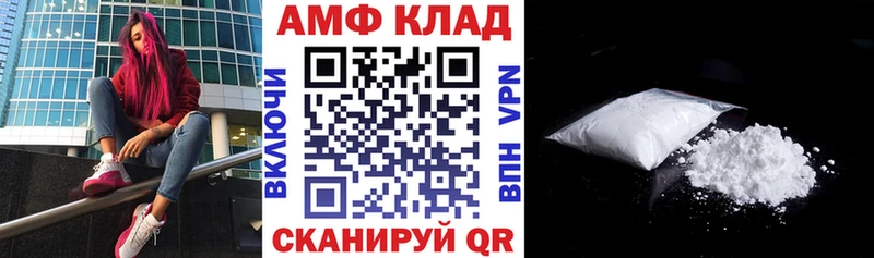 АМФЕТАМИН 98%  kraken ONION  darknet официальный сайт  как найти закладки  Вологда 