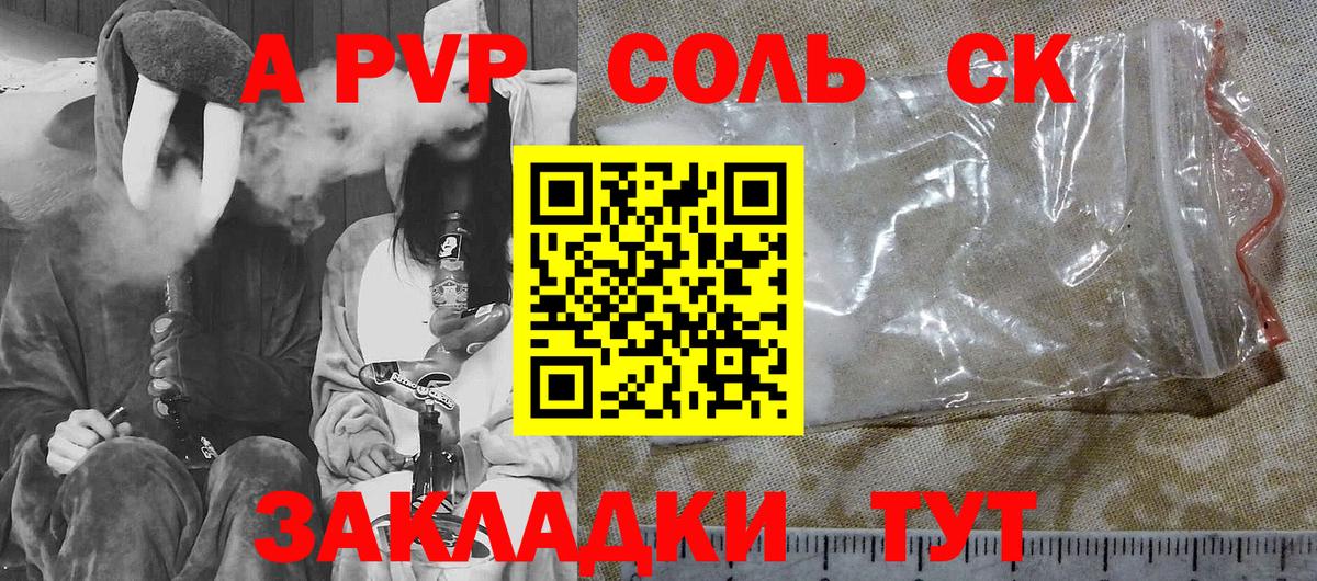 COCAIN  Вологда  Каннабис  Вход с VPN  Лсд 25  Купить  Гашиш  Меф кристаллы 