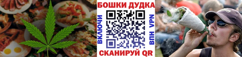 Cannafood марихуана  Вологда 