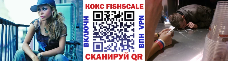 наркота  Вологда  COCAIN 97% 