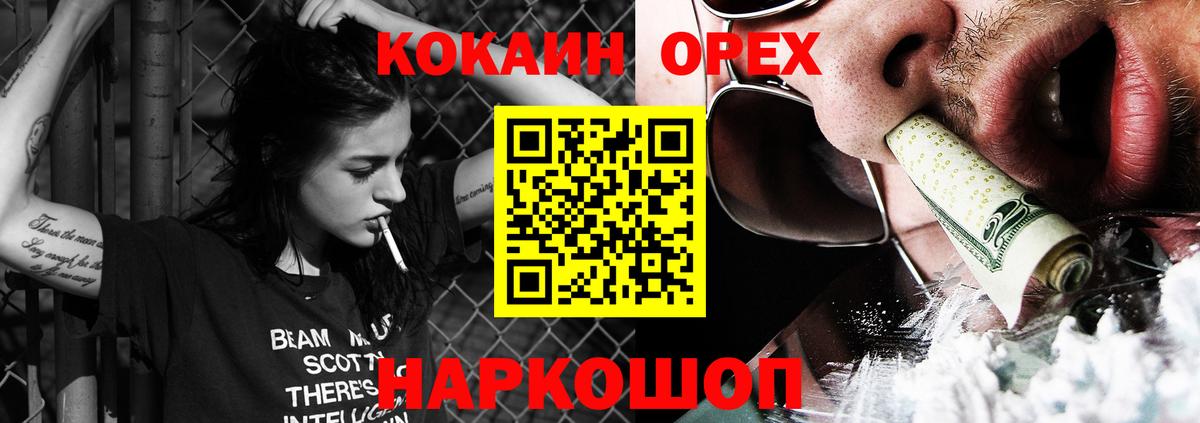 Cocaine  Вход с VPN  COCAIN 97%  Вологда  COCAIN Боливия 