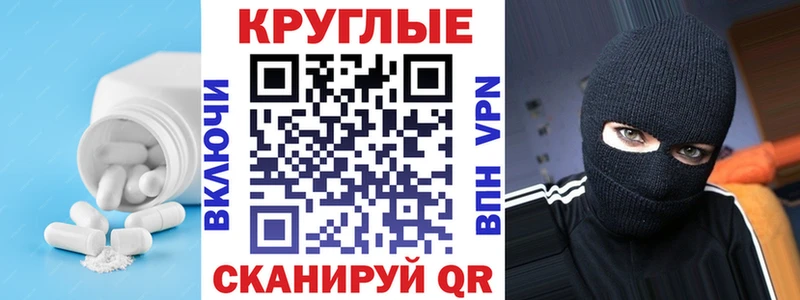 гидра сайт  Вологда  Экстази Дубай 