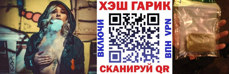 купить наркотик  Вологда  ГАШИШ хэш 