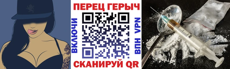 ГЕРОИН белый  Вологда 