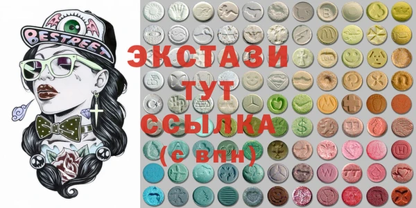 бутират Алзамай
