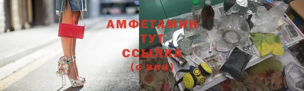 кокс Абаза