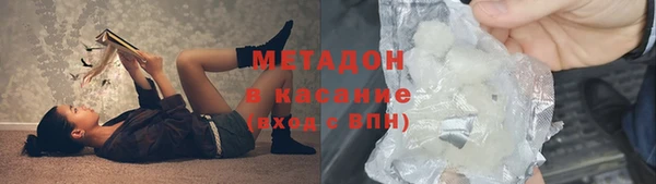 кокс Абаза