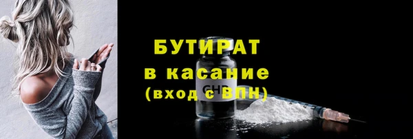 мескалин Алексин