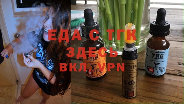 прущий лед Абдулино