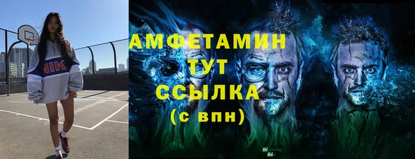jwh Абинск