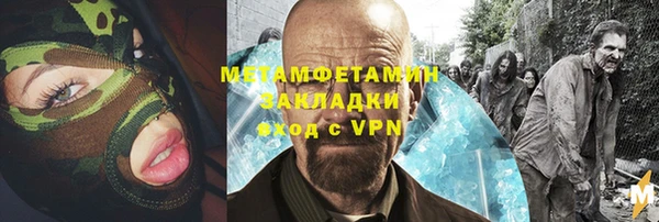 мескалин Алексин