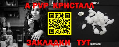 a pvp Сланцы