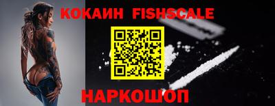 мяу мяу кристалл Славгород