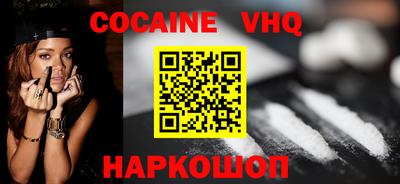мяу мяу кристалл Славгород