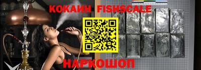 меф Славянск-на-Кубани
