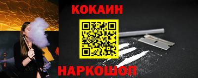 меф Славянск-на-Кубани