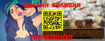 a pvp Сланцы