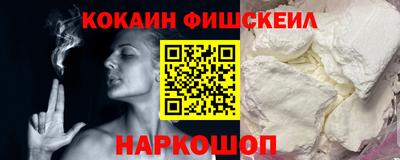 меф Славянск-на-Кубани