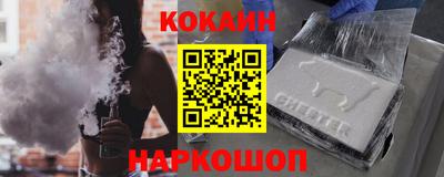 a pvp Сланцы