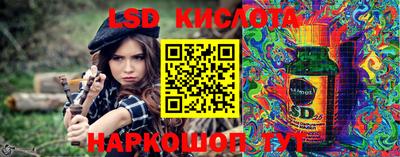 мяу мяу кристалл Славгород