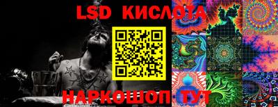 альфа пвп Ярославль