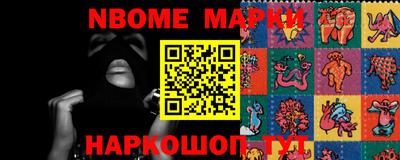 мяу мяу кристалл Славгород