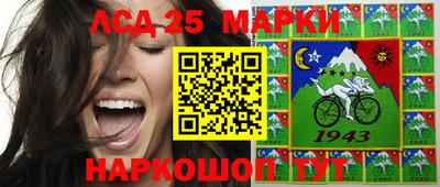 мяу мяу кристалл Славгород