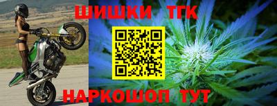 мяу мяу кристалл Славгород