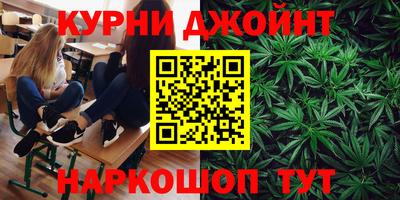 меф Славянск-на-Кубани
