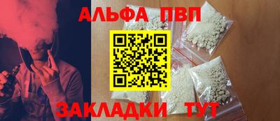 мяу мяу кристалл Славгород
