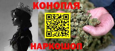 меф Славянск-на-Кубани
