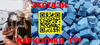 a pvp Сланцы