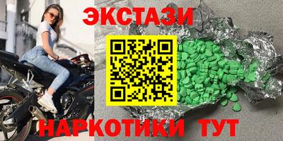 a pvp Сланцы