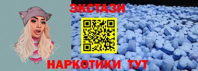мяу мяу кристалл Славгород