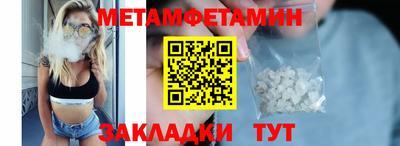 мяу мяу кристалл Славгород