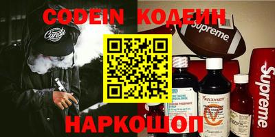 мяу мяу кристалл Славгород