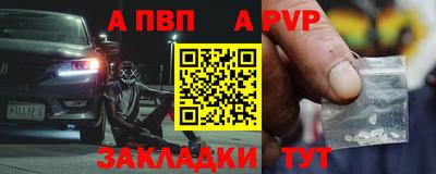 меф Славянск-на-Кубани