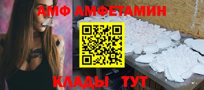 меф Славянск-на-Кубани