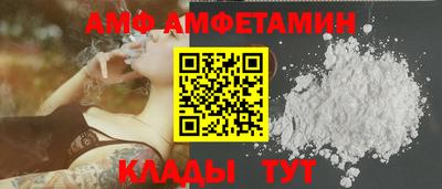 меф Славянск-на-Кубани