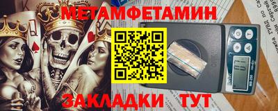 меф VHQ Янаул