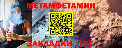 мяу мяу кристалл Славгород