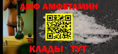 мяу мяу кристалл Славгород