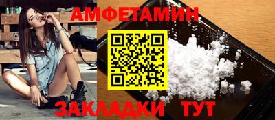 мяу мяу кристалл Славгород