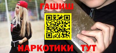 меф Славянск-на-Кубани