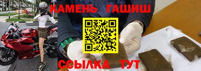 мяу мяу кристалл Славгород