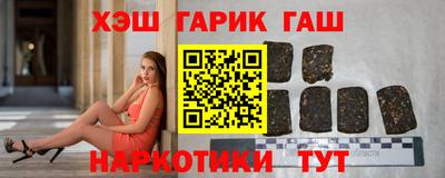 a pvp Сланцы