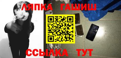 меф Славянск-на-Кубани
