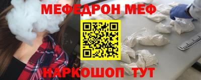 a pvp Сланцы
