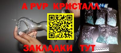кокаин Ярцево